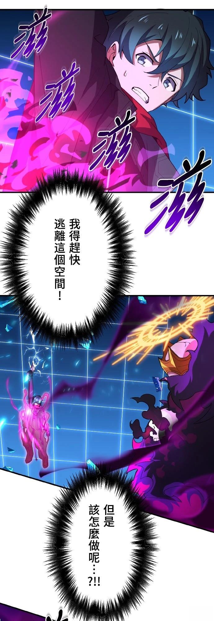 第25话30