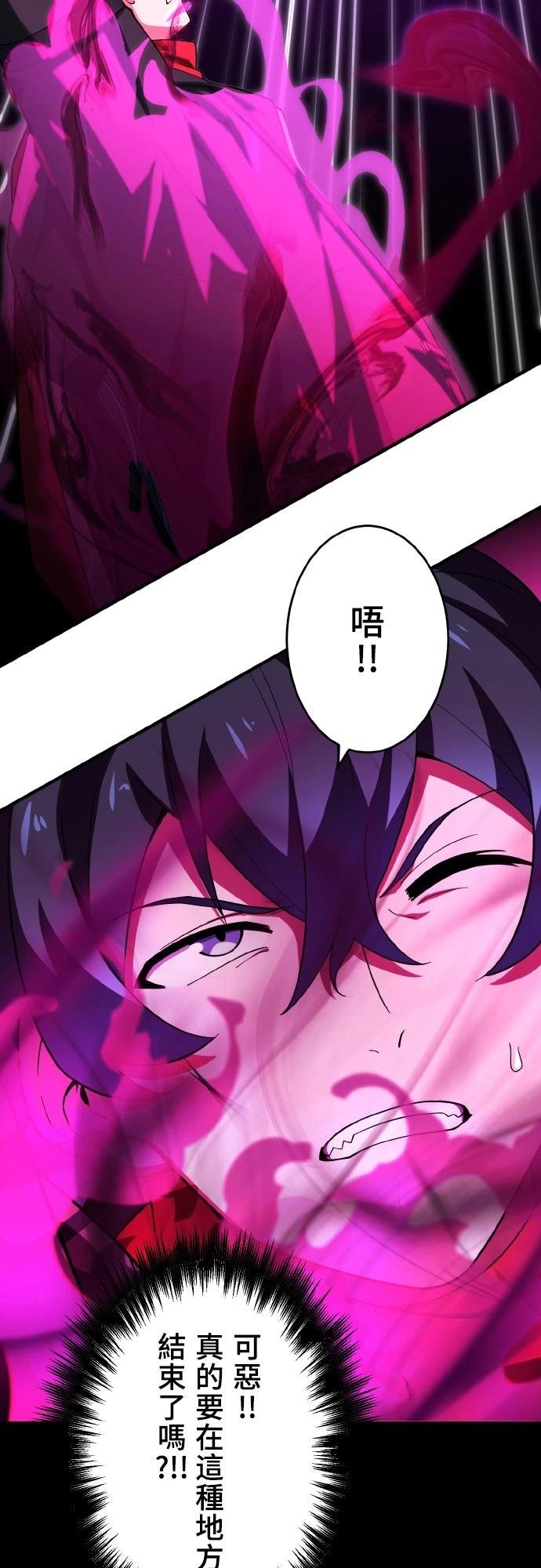 第25话33