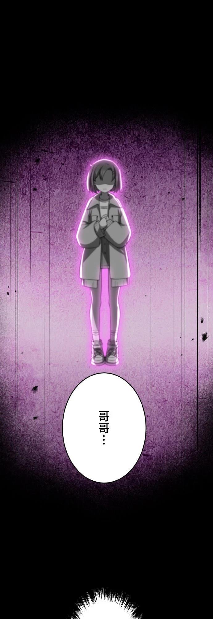 第25话35