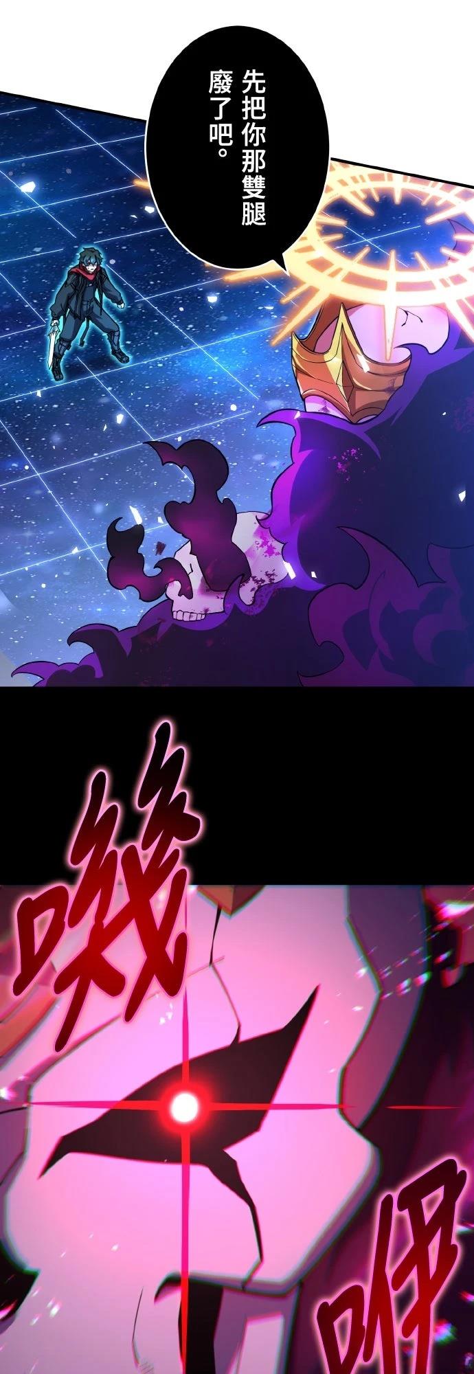 第25话4