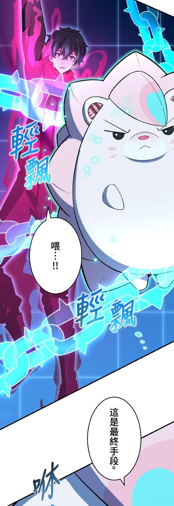 第25话40