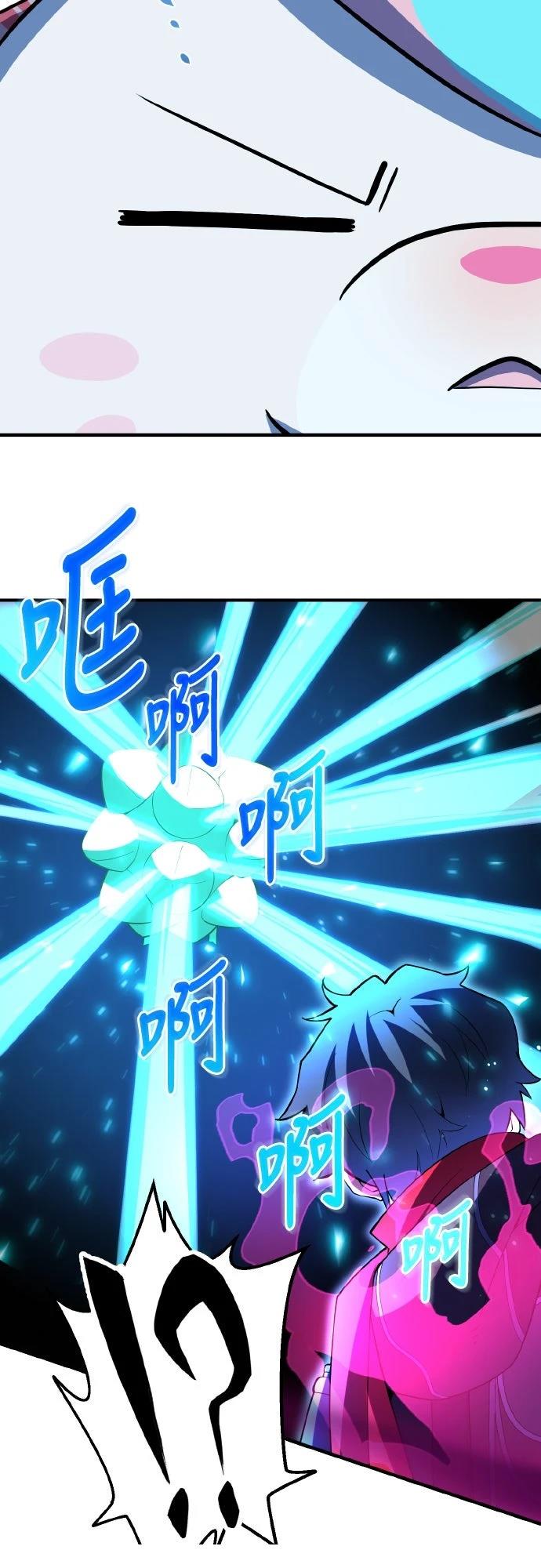 第25话41