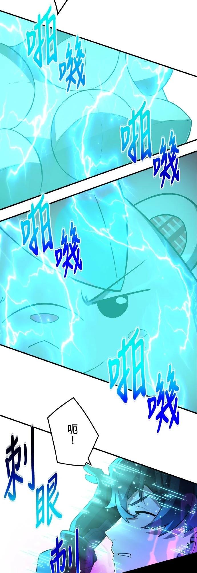 第25话42