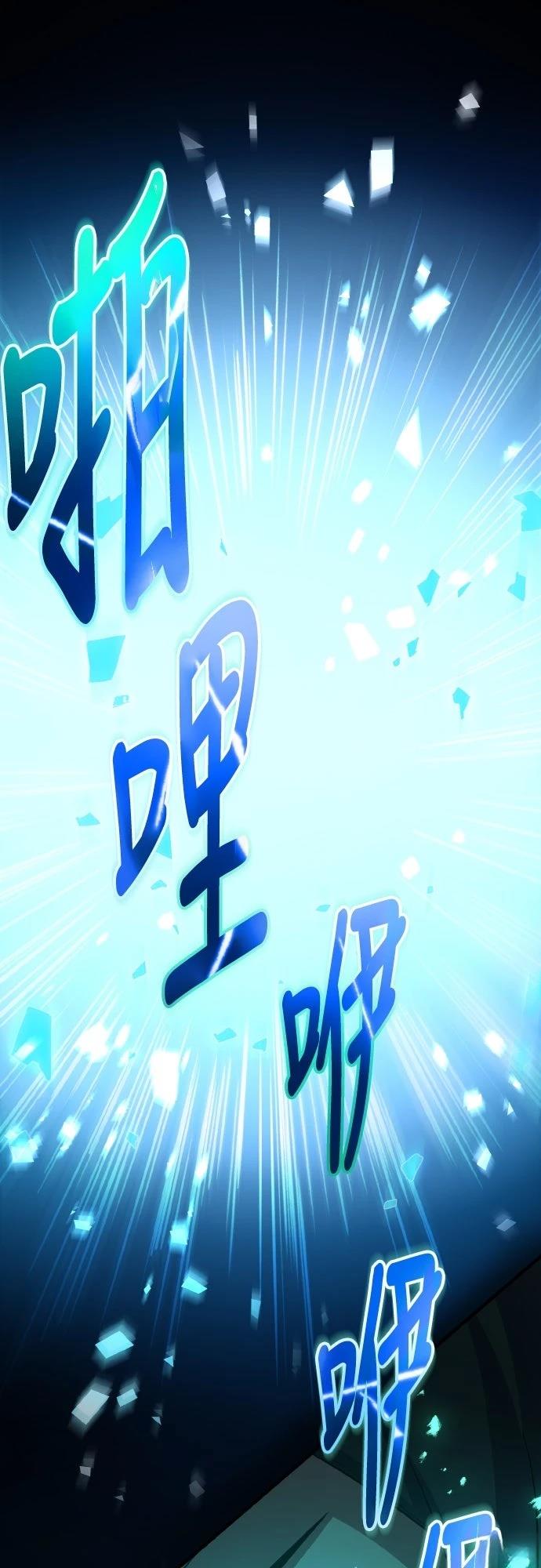 第25话44
