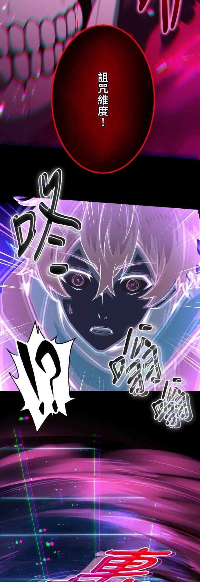 第25话5