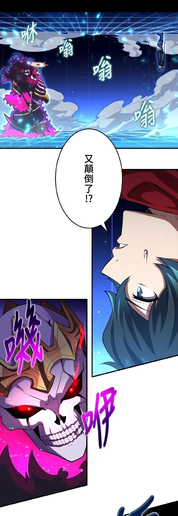 第25话8