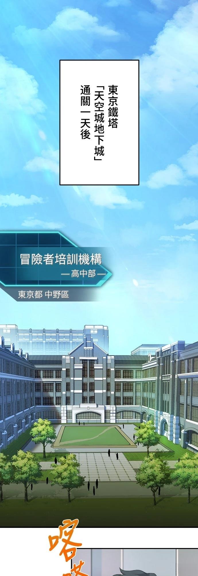 第29话0