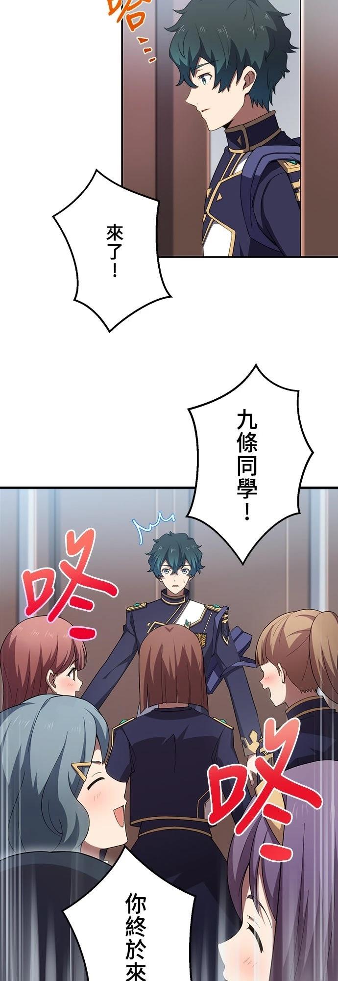 第29话1