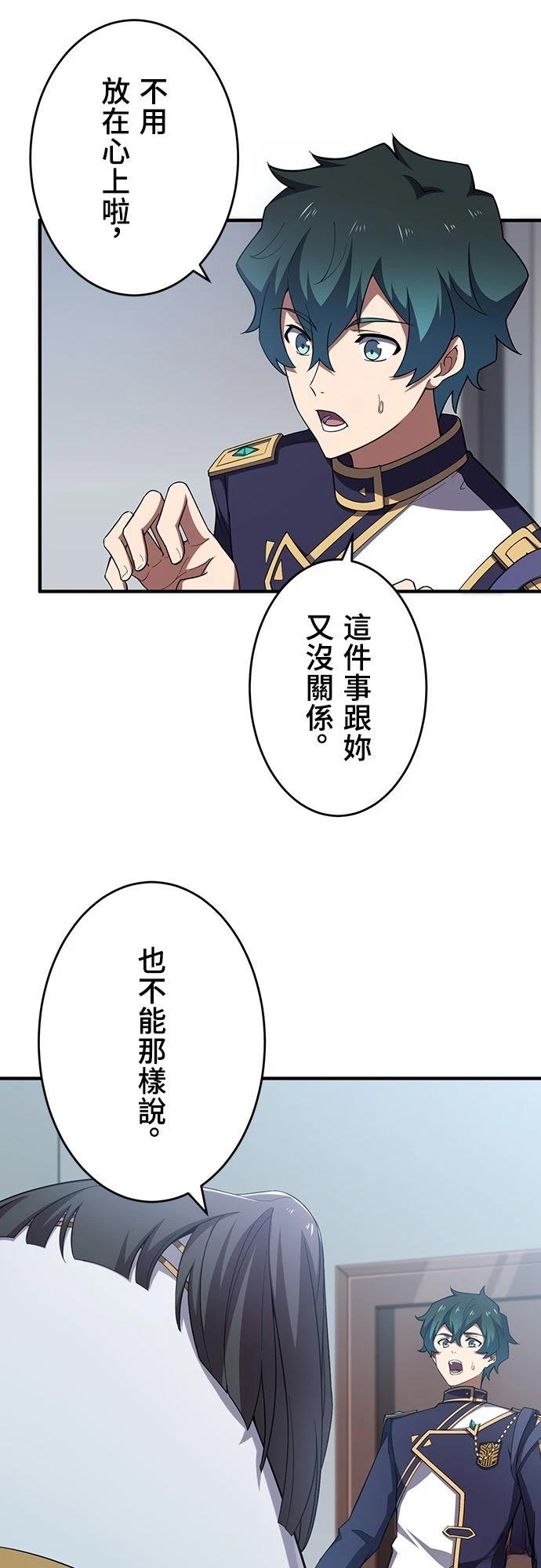 第29话10