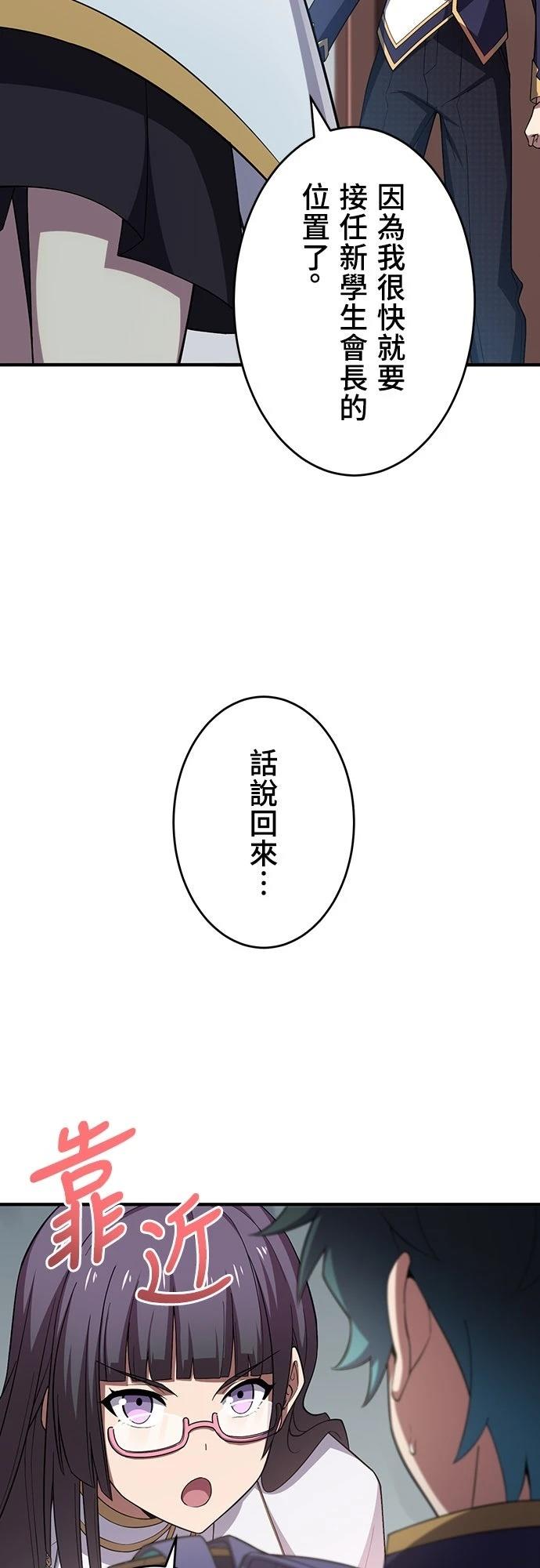 第29话11