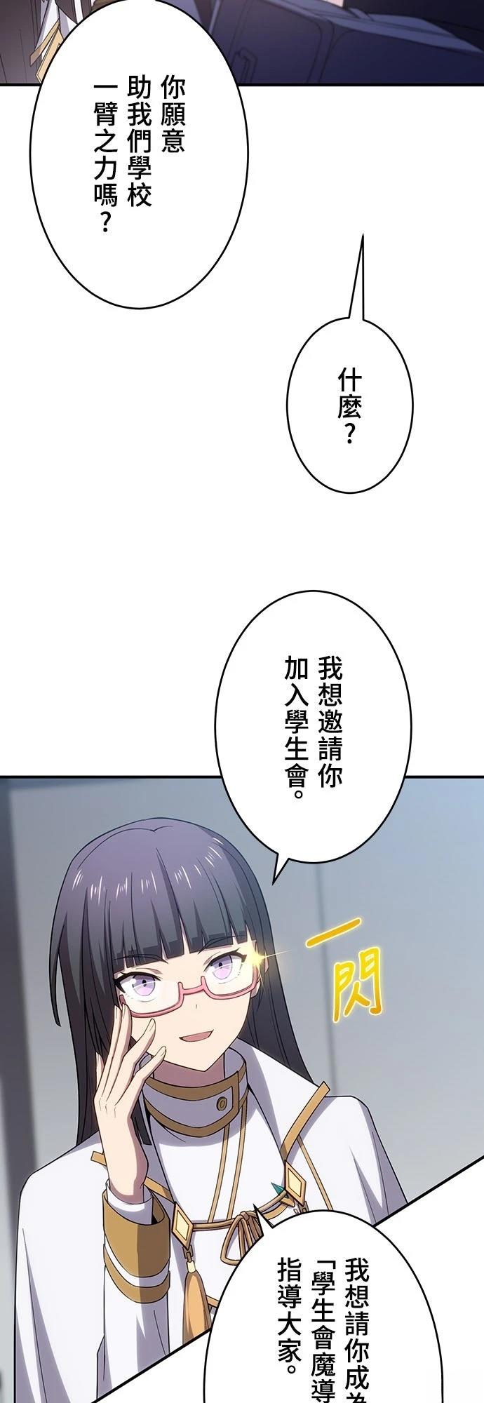 第29话12
