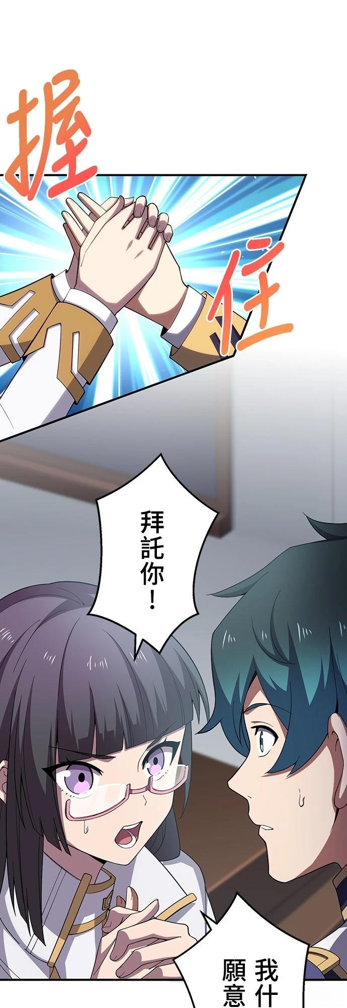 第29话15