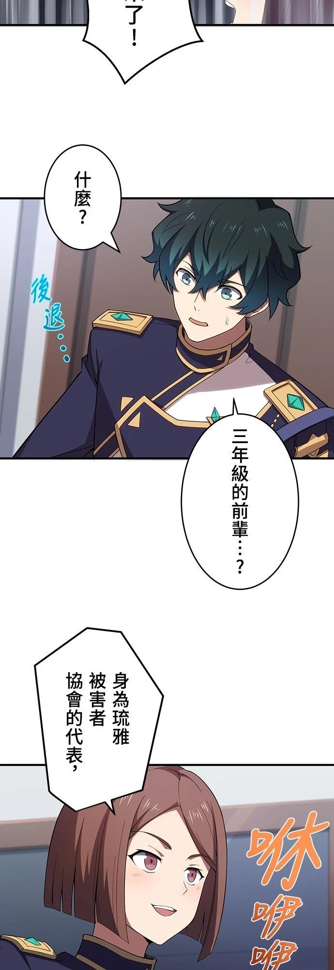 第29话2