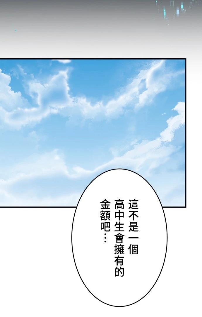 第29话24
