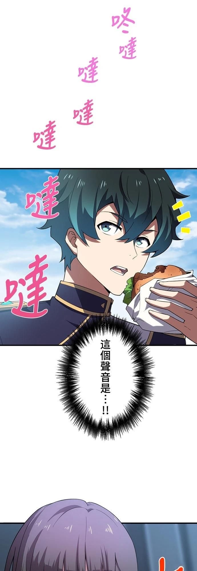 第29话25