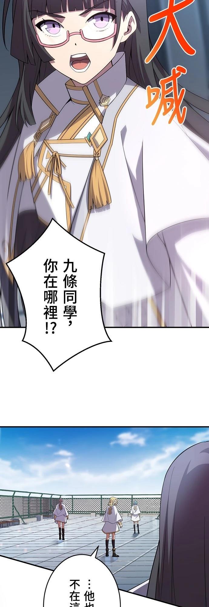 第29话26