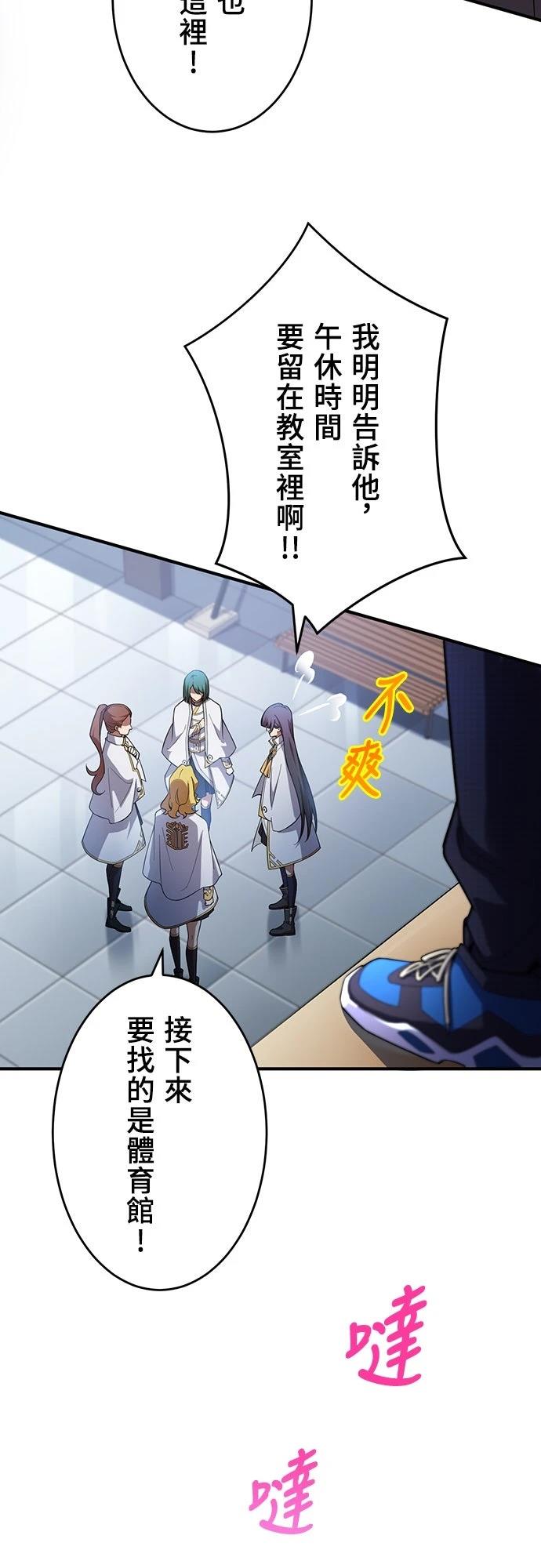 第29话27