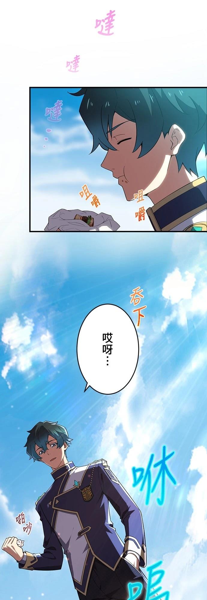 第29话28