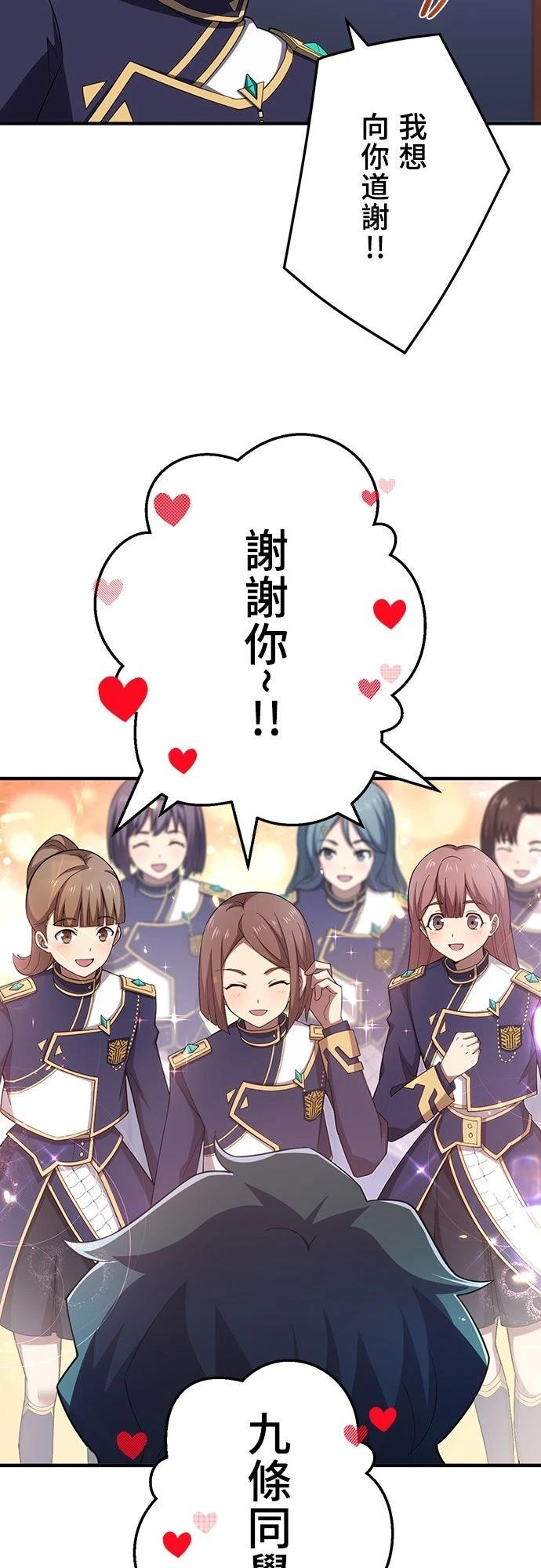第29话3