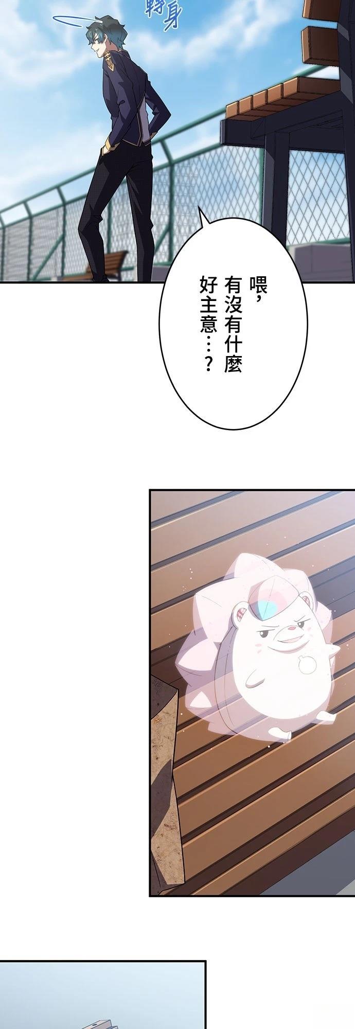 第29话31
