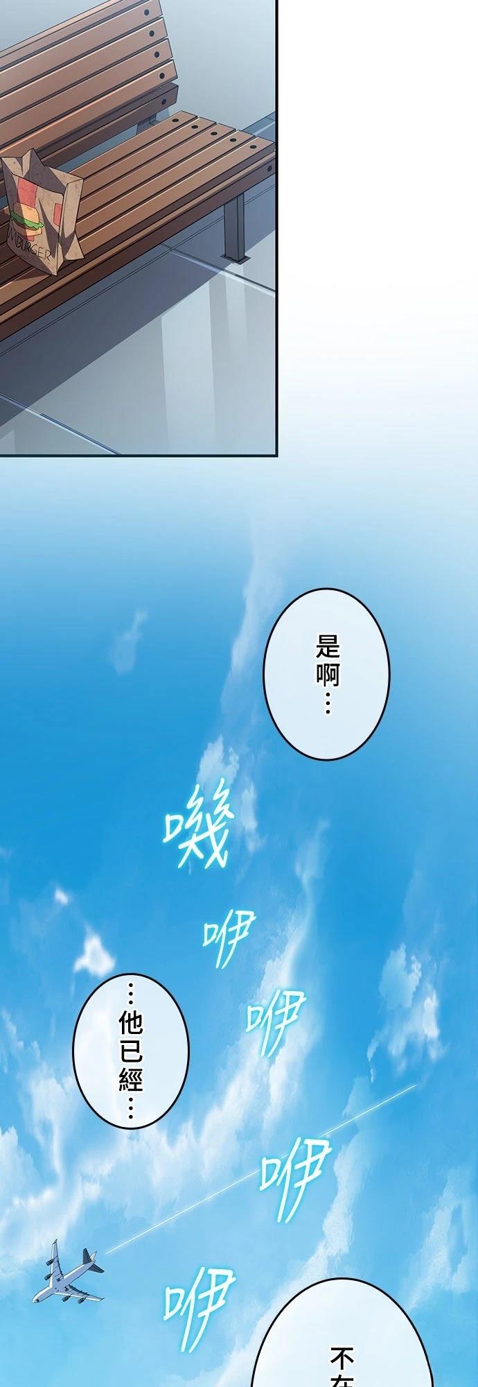 第29话32