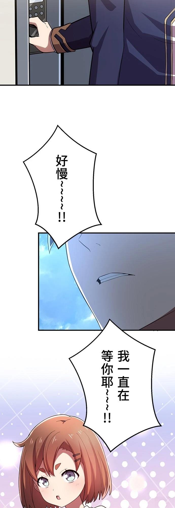 第29话36