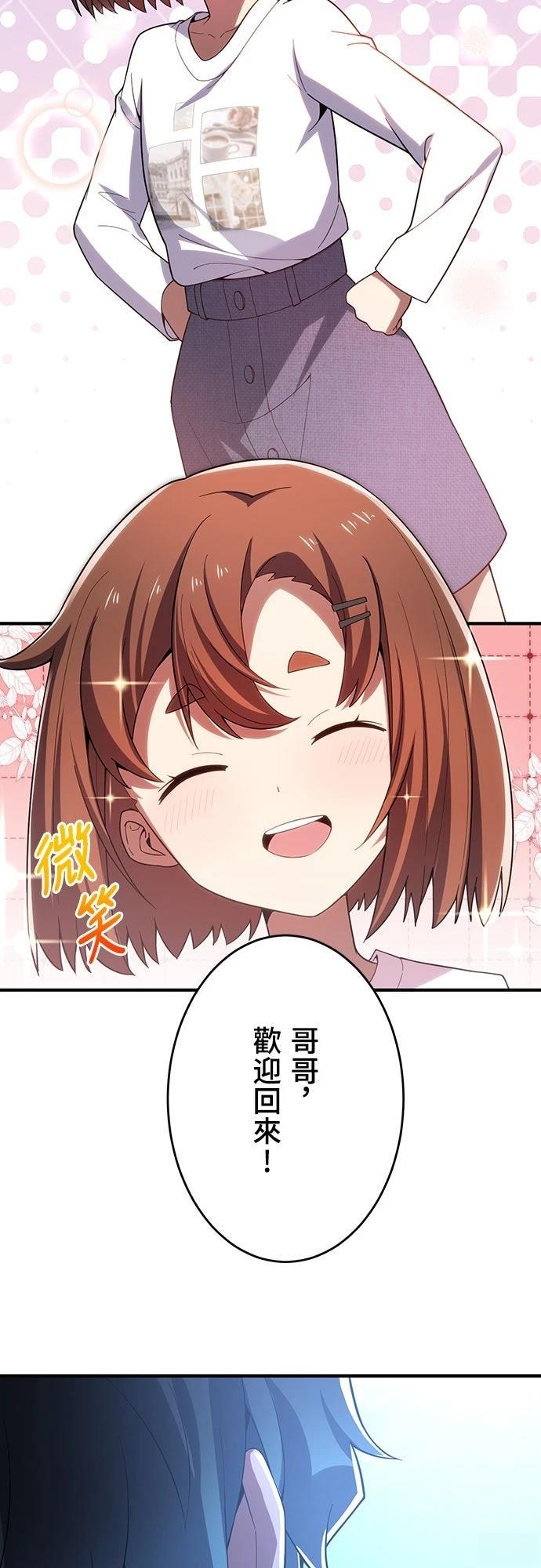 第29话37