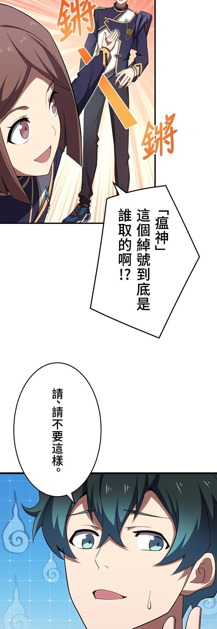 第29话6