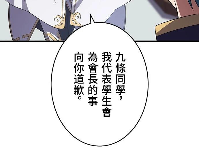第29话9