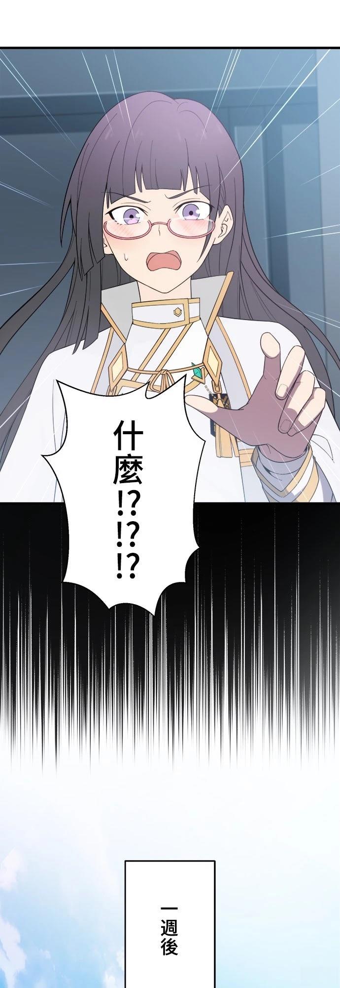 第35话10