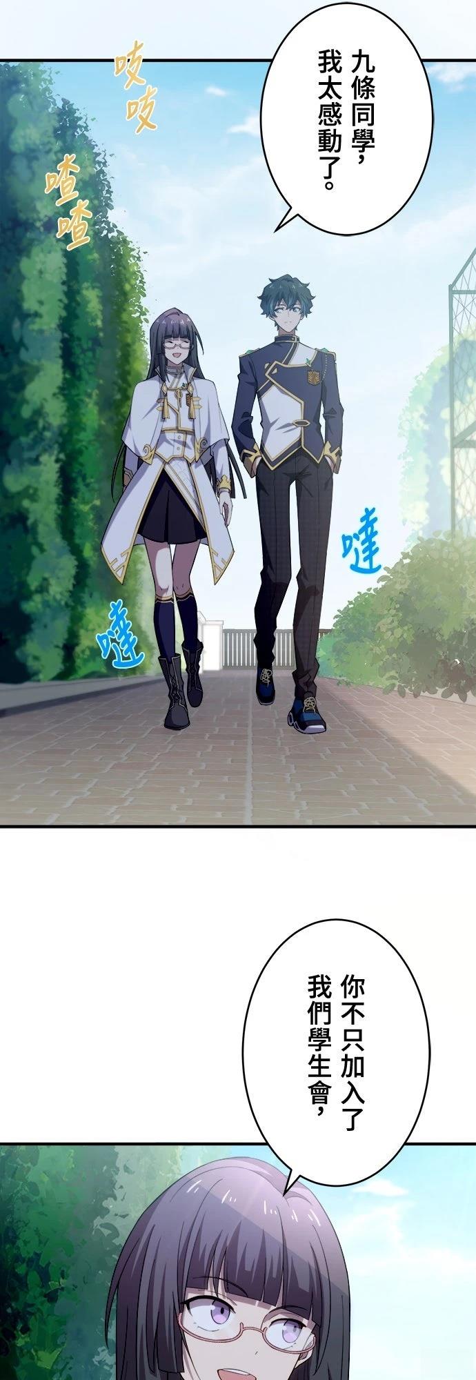 第35话12