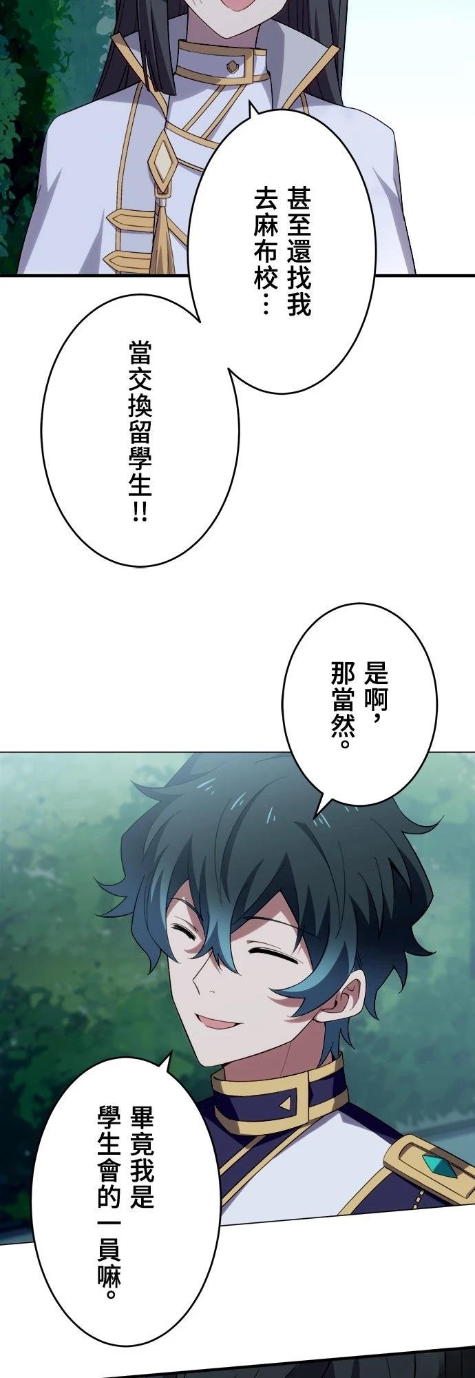 第35话13