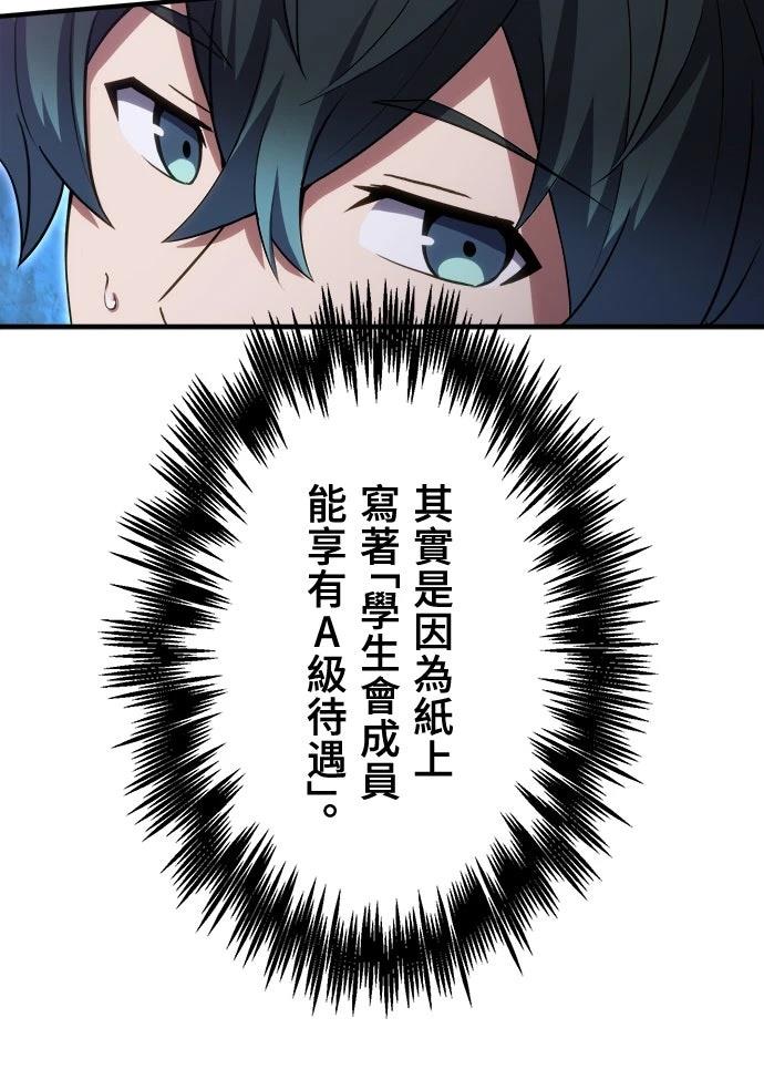 第35话14
