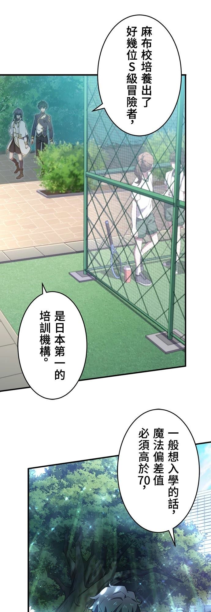 第35话15