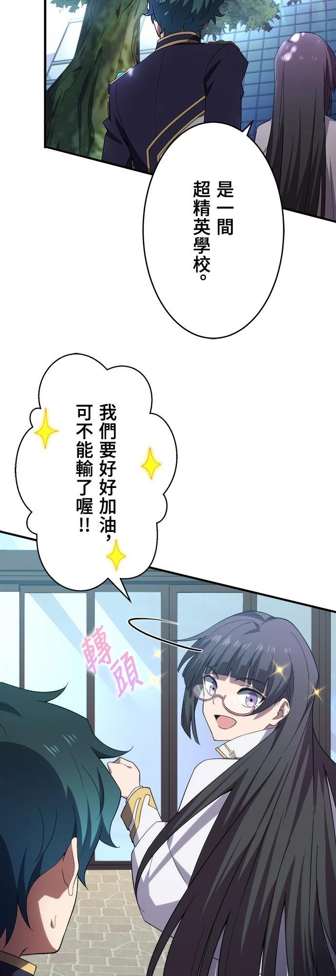 第35话16