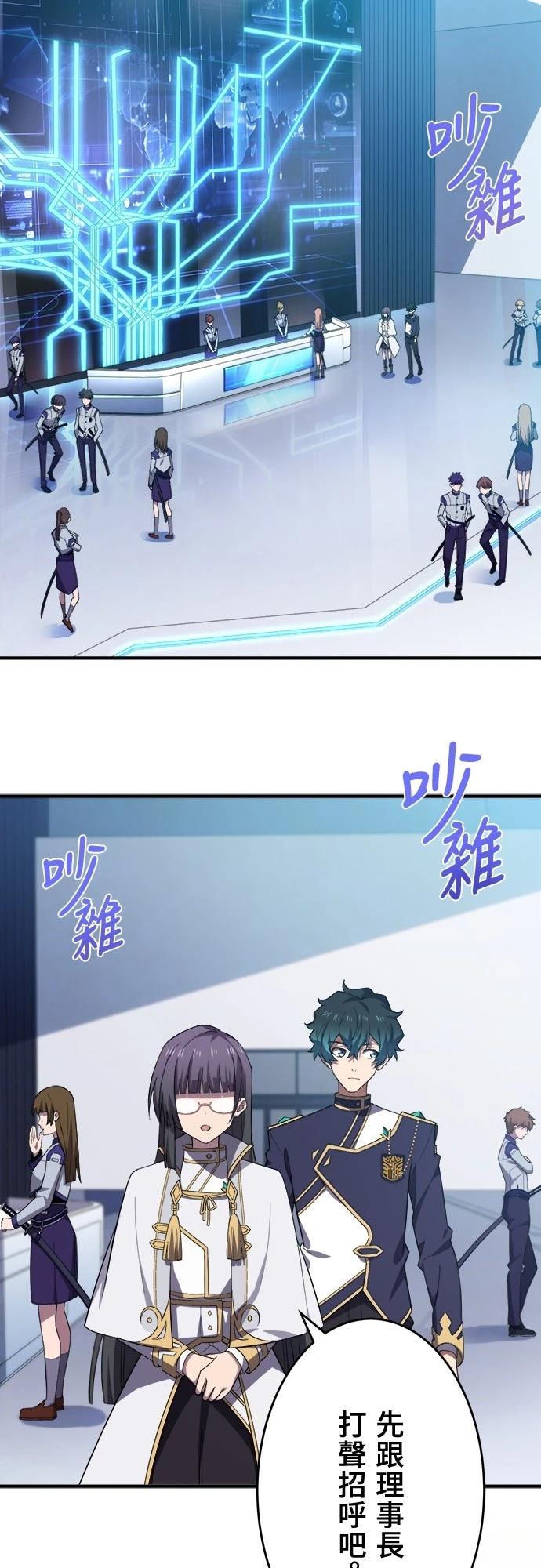 第35话18