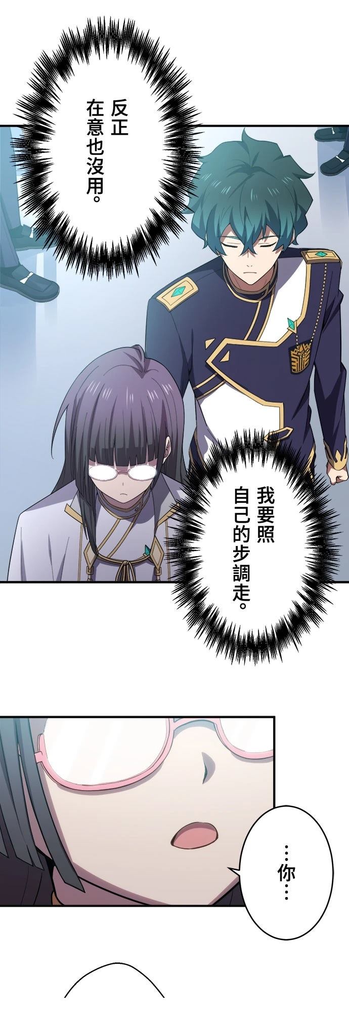 第35话20