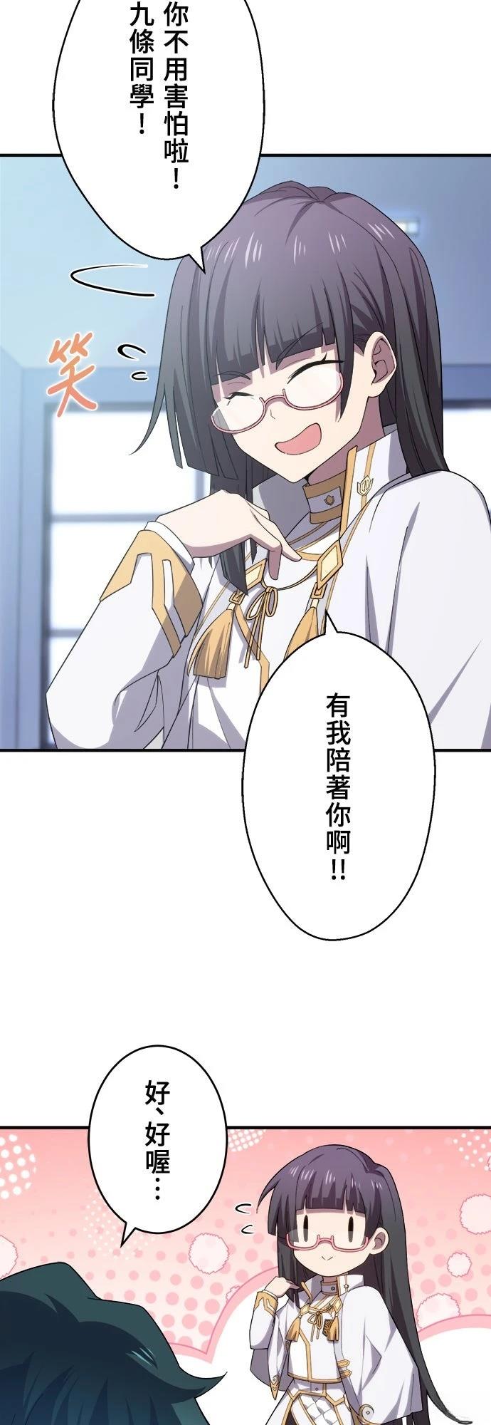 第35话21