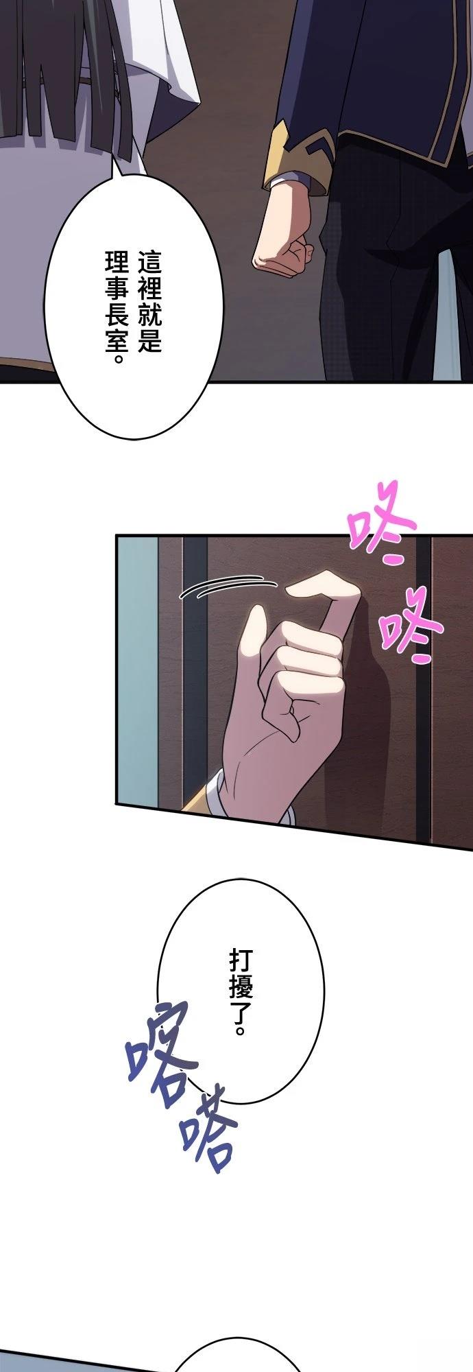 第35话23