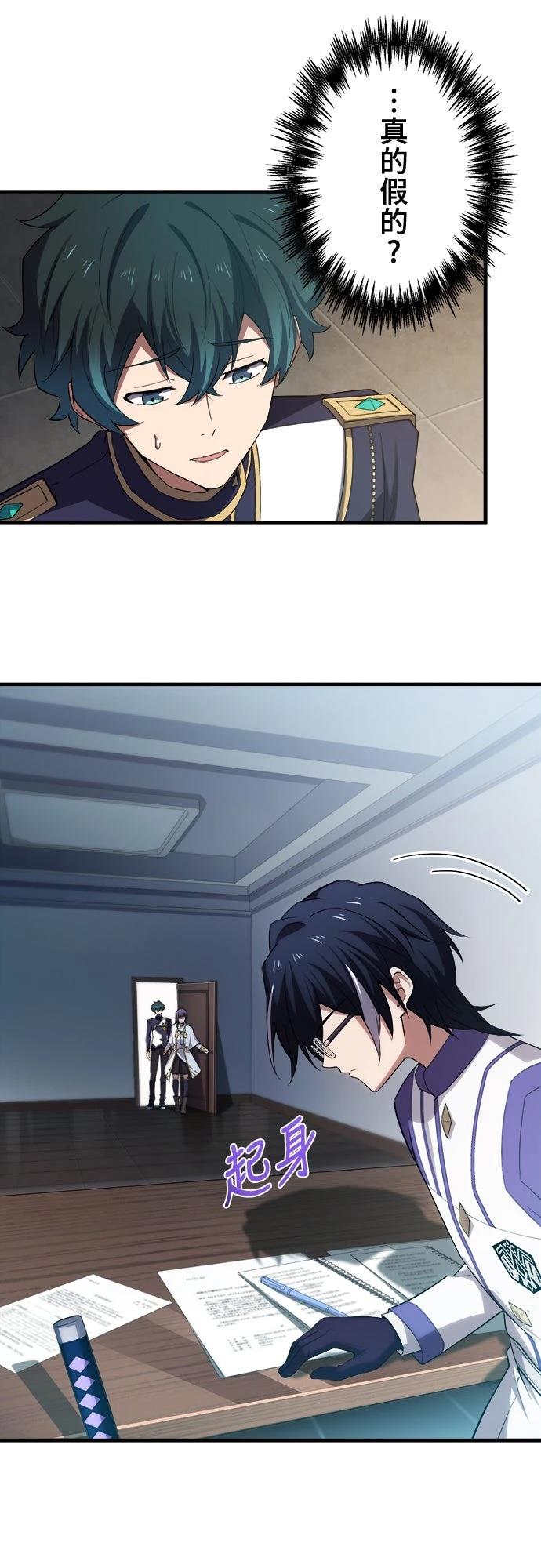 第35话26