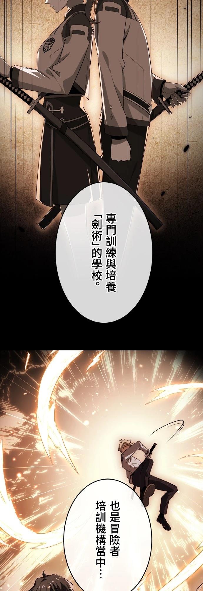 第35话28