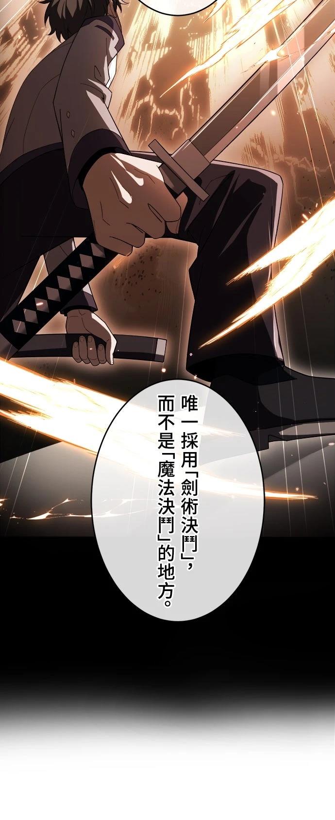 第35话29