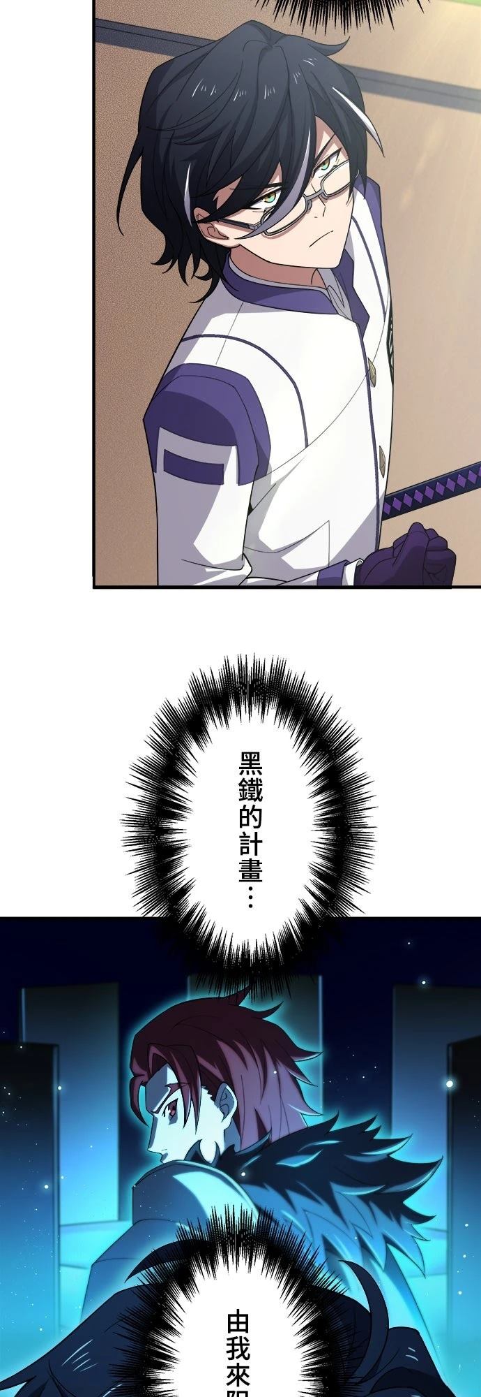 第35话3