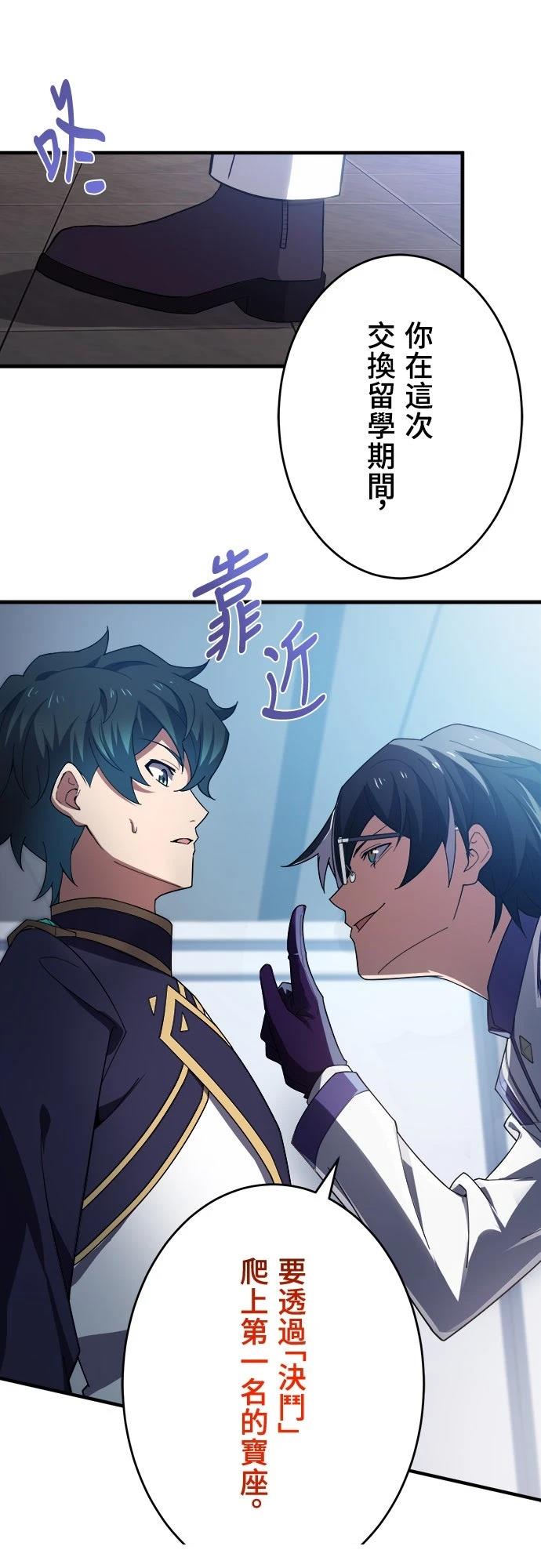 第35话30