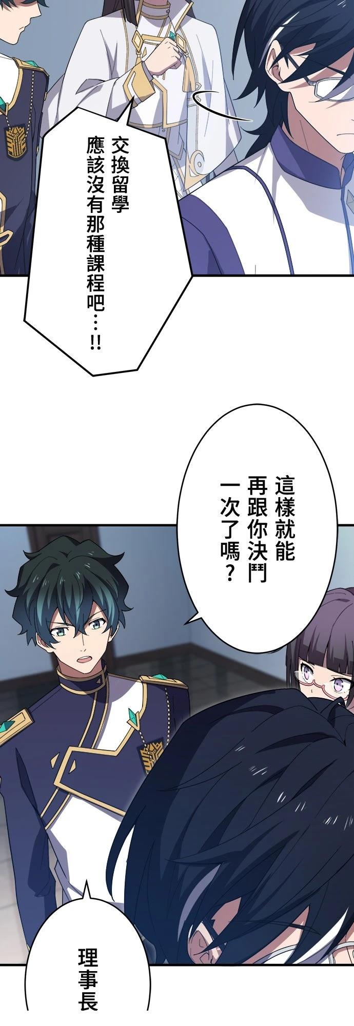 第35话32