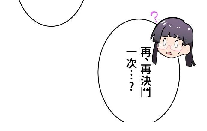 第35话33