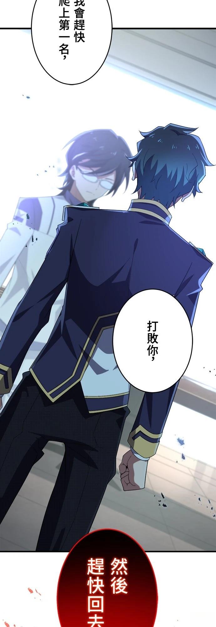 第35话35