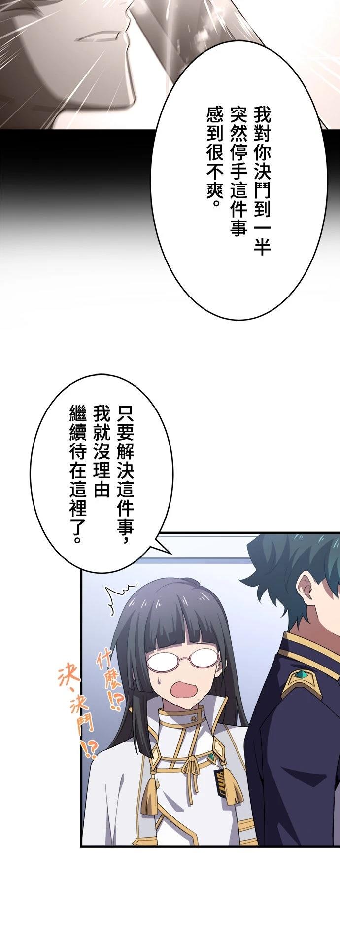第35话37