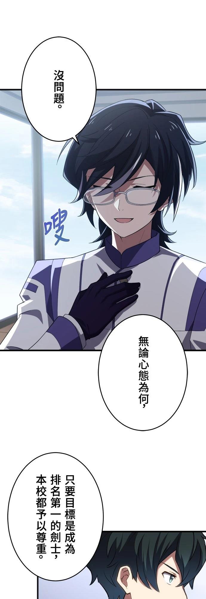 第35话38