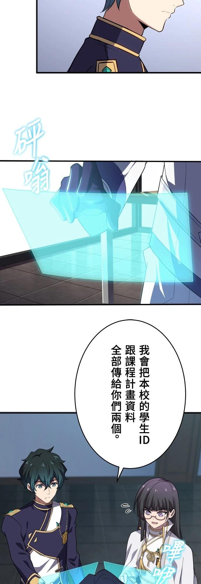 第35话39